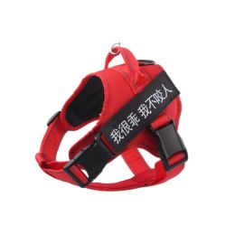 Medium Sized Large Dog Pet Chest Strap (Option: Red-S)